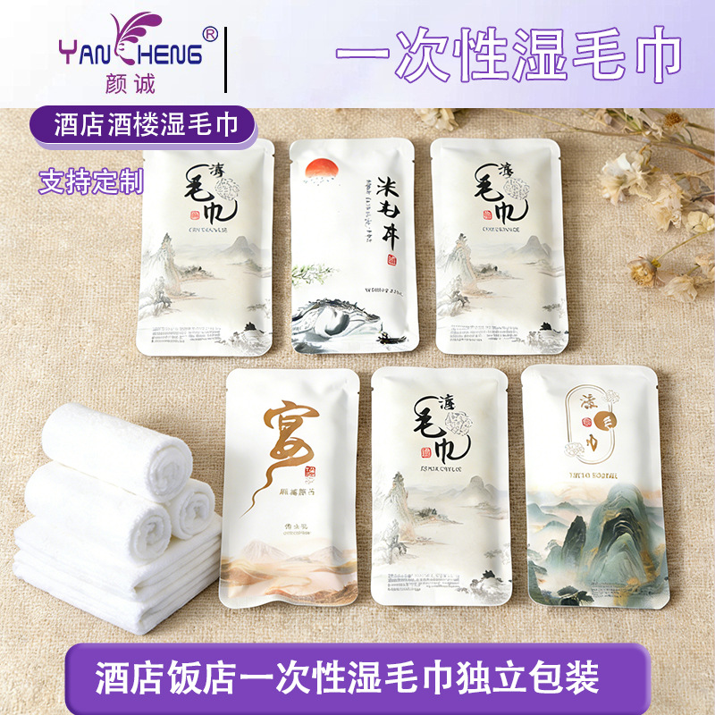 佛山湿巾